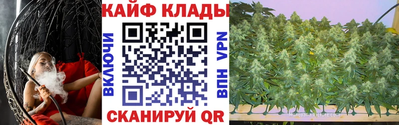 Купить АМФ КОКАИН Меф мяу мяу APVP Бошки Шишки Гашиш Староминская