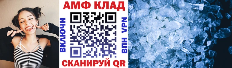 Купить где Староминская Амфетамин VHQ