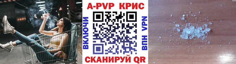 A PVP СК  Купить где  Староминская 