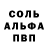 A-PVP крисы CK Lillith Lily