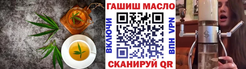Купить где  Староминская  Cannafood конопля 
