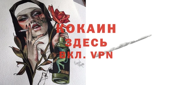наркотики Липки