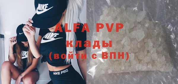 apvp Лиски