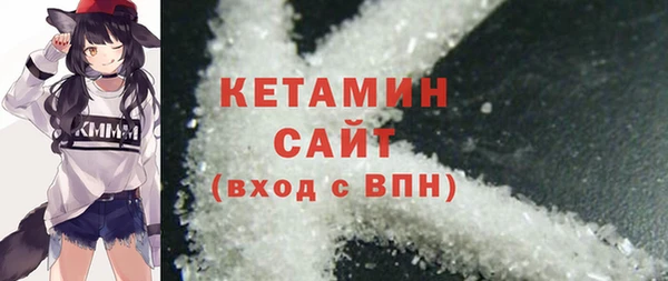 альфа пвп VHQ Лихославль