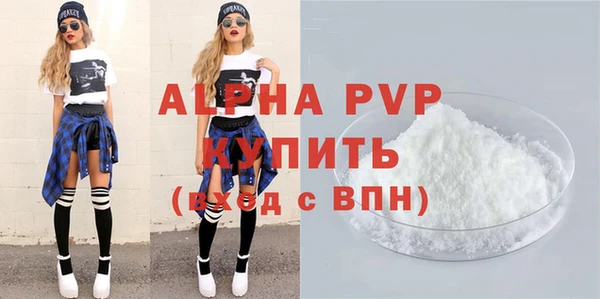 apvp Лиски