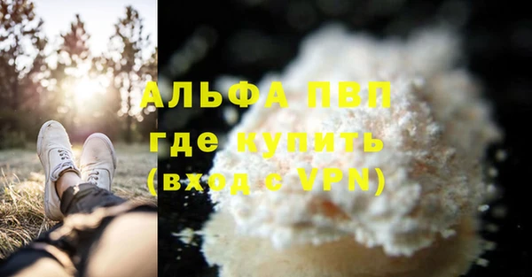 apvp Лиски