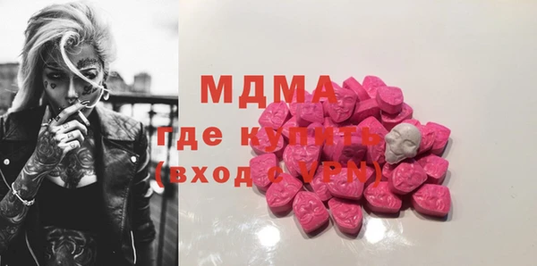 альфа пвп VHQ Лихославль