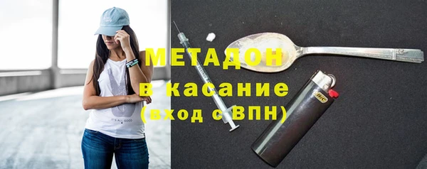 наркотики Липки