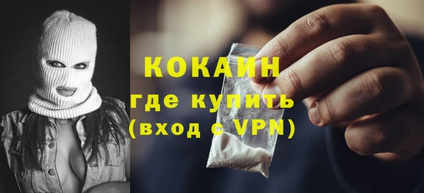 альфа пвп VHQ Лихославль