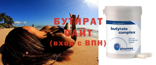 альфа пвп VHQ Лихославль