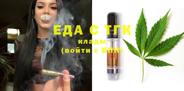 альфа пвп VHQ Лихославль