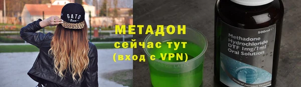 наркотики Липки