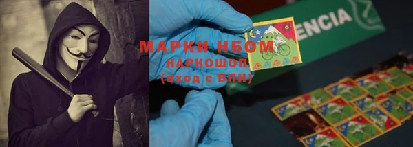 альфа пвп VHQ Лихославль