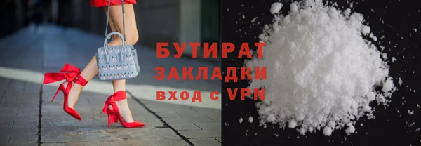 альфа пвп VHQ Лихославль