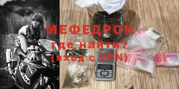 альфа пвп VHQ Лихославль