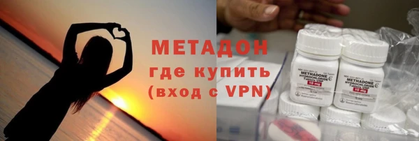альфа пвп VHQ Лихославль