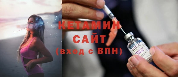 альфа пвп VHQ Лихославль