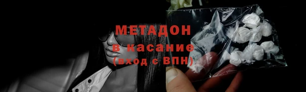 наркотики Липки