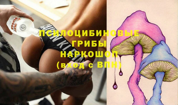 альфа пвп VHQ Лихославль