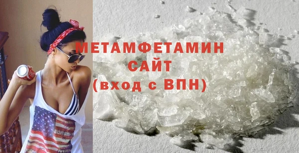 альфа пвп VHQ Лихославль