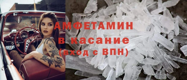 альфа пвп VHQ Лихославль
