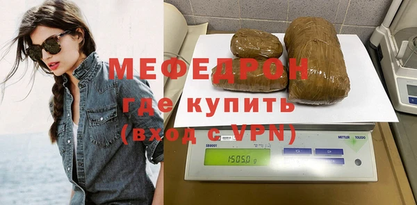 альфа пвп VHQ Лихославль