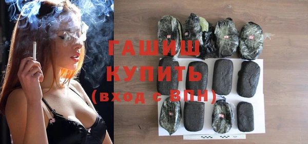 альфа пвп VHQ Лихославль