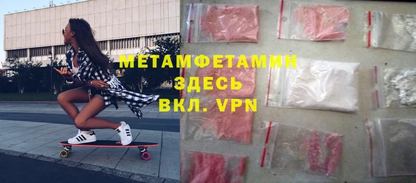 альфа пвп VHQ Лихославль