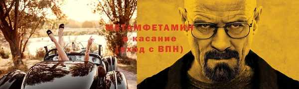 альфа пвп VHQ Лихославль