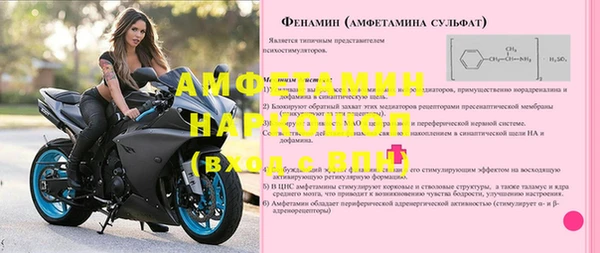наркотики Липки