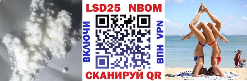 ЛСД экстази кислота  Купить где  Староминская 