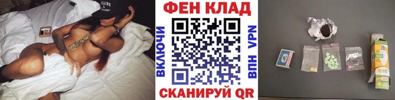 МЕТАМФЕТАМИН пудра Купить закладки Староминская