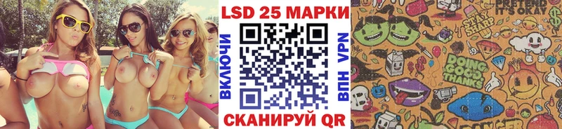 Марки N-bome 1,8мг  Купить  Староминская 