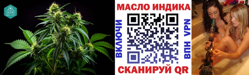 ТГК вейп с тгк  Купить закладки  Староминская 